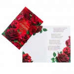Открытка "В День юбилея" А5, красные розы (Гранд Дизайн)