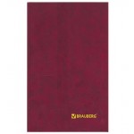 Книга учета А4, 96л, линейка, твердый переплет, бумвинил, блок офсет (Brauberg)