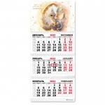 Календарь квартальный 2024г 3-х блочный на 3-х гребнях, бегунок, "Символ года", голография (Квадра)