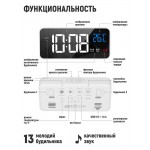 Часы настольные "CL-W80WBL", электронные, будильник, термометр, пластик, белый (Artstyle)