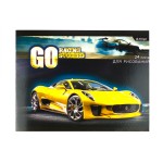 Альбом для рисования 24л, скоба, 100г/м2, "Go racing" (Alingar)