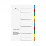 Разделитель А4 пластиковый, цифровая нумерация 1-10,  титульный лист, цветной (Workmate)