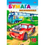 Набор цветной бумаги А4 10 цветов, мелованная, "Тачки" (Hatber)