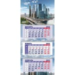Календарь квартальный 2023г 3-х блочный на 3-х гребнях, бегунок, "Москва-Сити" (Офис-Лидер)
