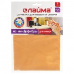 Салфетка "Под замшу", для мебели и оптики, микрофибра, 30*30, бежевый (Лайма)