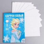 Набор белого картона А4 8 листов, мелованный, "Эльза, Холодное сердце" (Calligrata)