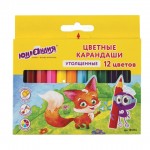Карандаши цветные 12 цветов, "Малыши-карандаши", укороченные, шестигранный корпус (Юнландия)