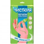 Перчатки хозяйственные, "Чистюля легкая", прочные, 9(L)/60