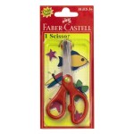Ножницы детские 14см, сталь, эргономичная форма ручек, блистер (Faber-Castell)