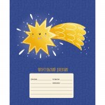 Дневник читательский "Загадай желание", А5, 24л, мелованный картон, матовая ламинация (Listoff)