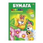 Набор цветной бумаги А4 10 цветов, мелованная, "Пчелки" (Hatber)