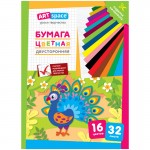 Набор цветной бумаги А4 16 цветов, двустронняя, "Павлин" (ArtSpace)
