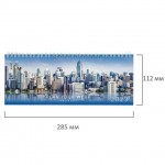 Планинг 2023г., 285х112мм, "City", мелованный картон, белый блок, 64л. (Brauberg)