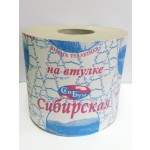 Бумага туалетная "Сибирская", 1-слойная, на втулке, серый, 48рул/кор (КБФ)