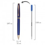 Ручка шариковая подарочная "De Luxe Blue", синий/металл, 0,7мм, синий (Brauberg)