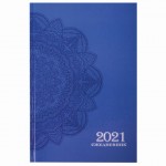 Ежедневник 2021г., 145x215мм, "Узор", синий, 160л, ламинированная обложка (Staff)