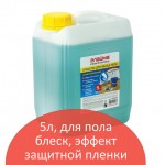 Средство для мытья пола "Морской бриз" 5л, концентрат (Лайма)