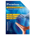 Обложка для переплета A4, пластик 180мкм, прозрачно-синий, 100шт/уп (Office Kit)