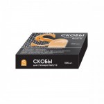Скобы №23/10, на 50-70 листов, никелированные, 1000шт/уп (Sponsor)