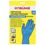 Перчатки нитриловые, многоразовые, гипоаллергенные, прочные размер М, голубой, 1 пара (Лайма)