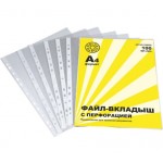 Файл А4 с перфорацией, 20 мкм, прозрачный, 100шт/уп (Dolce Costo) цена за 1 шт