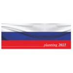 Планинг 2023г., 106х295мм, гребень, "Россия", мелованный картон (Офис-Лидер)