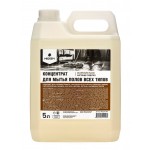 Универсальный концентрат для мытья полов PROSEPT Multipower FLOOR 5л 230-5