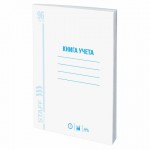 Книга учета А4,  96л, клетка, скоба, мелованный картон (Staff)