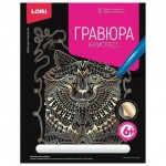 Гравюра с эффектом золота "Ученый кот", 18х24 см (LORI)
