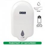 Дозатор для жидкого мыла, наливной, сенсорный, ABS пластик, белый (BXG)