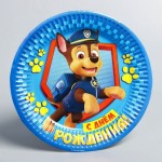 Тарелка бумажная "С днём рождения!", Щенячий патруль, цена за 1шт (Paw Patrol)