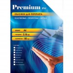 Обложка для переплета A4, пластик 200мкм, прозрачно-желтый, 100шт/уп (Office Kit)