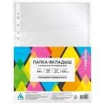 Файл А4+ с перфорацией, 100мкм, матовый, до 60л, 100шт/уп (Бюрократ) цена за 1 шт
