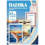 Ламинационная пленка A4 216*303мм, 125mic, глянцевая, 100шт/уп (Office Kit)