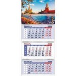 Календарь квартальный 2023г 3-х блочный на 3-х гребнях, бегунок, "Ягодный микс" (Офис-Лидер)