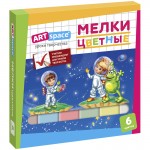 Мелки цветные 6 цветов (ArtSpace)