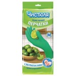 Перчатки латексные "Чистюля", с х/б напылением, размер S, 1 пара/уп