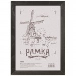 Фоторамка 21х30см "№3", дерево, венге (OfficeSpace)