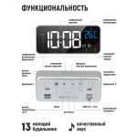 Часы настольные "CL-S80WBL", электронные, будильник, термометр, пластик, серебро (Artstyle)