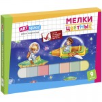 Мелки цветные 9 цветов (ArtSpace)