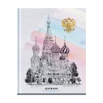 Дневник "Россия"  1-11 кл., 40 листов, твердый, матовая ламинация (ArtSpace)