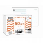Конверт С6, 114х162мм, "Куда-Кому", 80г/м2, силиконовая лента, белый (ForPost)